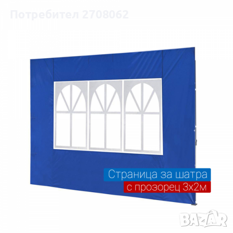 Страница/с прозорчета/ за шатра , снимка 3 - Други - 34599626