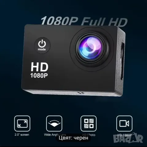 екшън камера за ски сноуборд катерене сърфинг и други, снимка 3 - Камери - 48641096