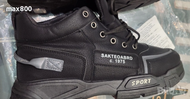 Мъжки обувки голям размер, снимка 5 - Ежедневни обувки - 53191939