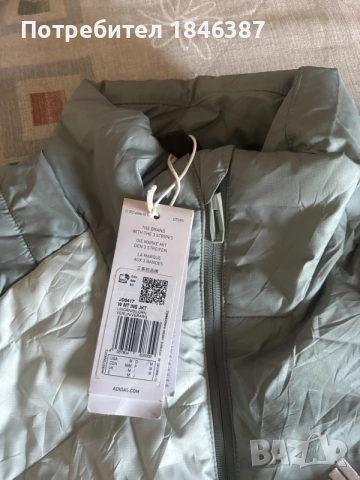 ново дамско яке Adidas Terrex, снимка 3 - Якета - 56151930