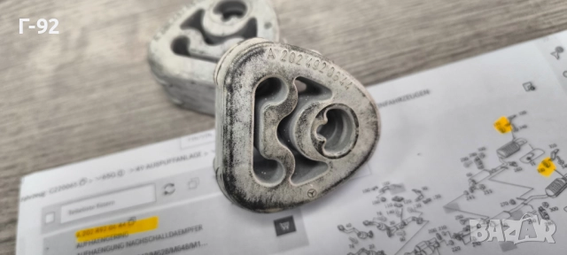 A2024920644**NEU**НОВА ЧАСТ**MERCEDES-BENZ**W220**ТАМПОН ЗА ЗАДЕН АУСПУХ**