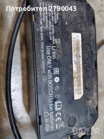 косачка робот Bosch indigo s+, снимка 6 - Други инструменти - 53469710