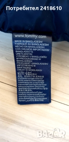 Tommy Hilfiger Rockie Mens Down Parka Size 2XL  НОВО! ОРИГИНАЛ! Мъжко Зимно Яке Парка!, снимка 5 - Якета - 52201788