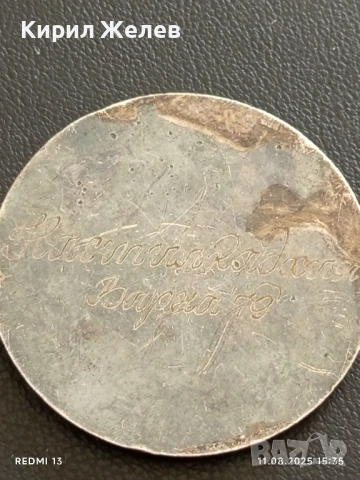 ПЛАКЕТ от СОЦА 1979г.  ЦК на ДКМС НАЙ ДОБЪР МЛАД МАЙСТОР 14972, снимка 5 - Антикварни и старинни предмети - 51328834