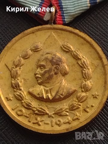 Стар медал ГЕОРГИ ДИМИТРОВ 20г. ВЯРНА СЛУЖБА НА НАРОДА МВР за КОЛЕКЦИОНЕРИ 15257, снимка 3 - Антикварни и старинни предмети - 41366899