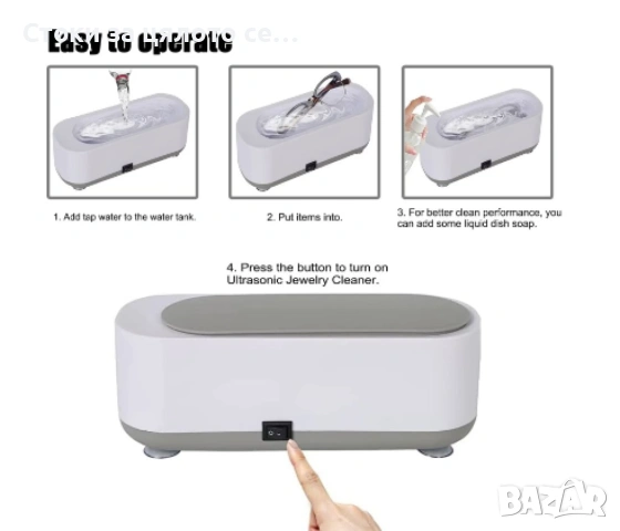 Ултразвуков стерилизатор на батерии , снимка 2 - Стерилизатори - 53755394