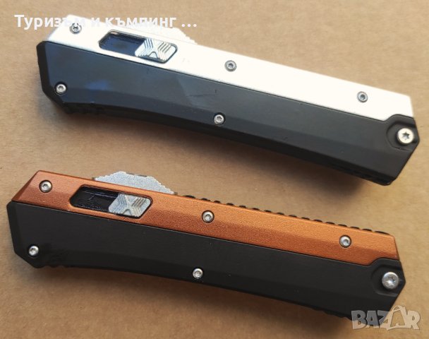 Автоматичен нож GLYKON DAGGER, снимка 3 - Ножове - 42380013