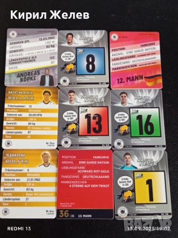 Колекционерски картички на футболисти АНДРЕАС КЬОПКЕ,МАНУЕЛ НОЕР,ТХОМАС МЮЛЕР 51029, снимка 9 - Колекции - 51703653