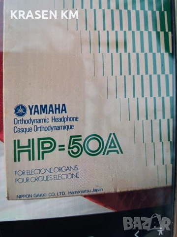 jamaha hp 50 a, снимка 2 - Слушалки и портативни колонки - 52767632