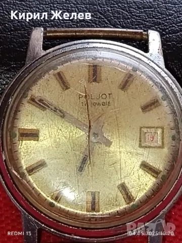 Стар механичен часовник мъжки ПОЛЕТ СССР 17 камъка за ремонт части КОЛЕКЦИЯ 48038, снимка 3 - Антикварни и старинни предмети - 50149267