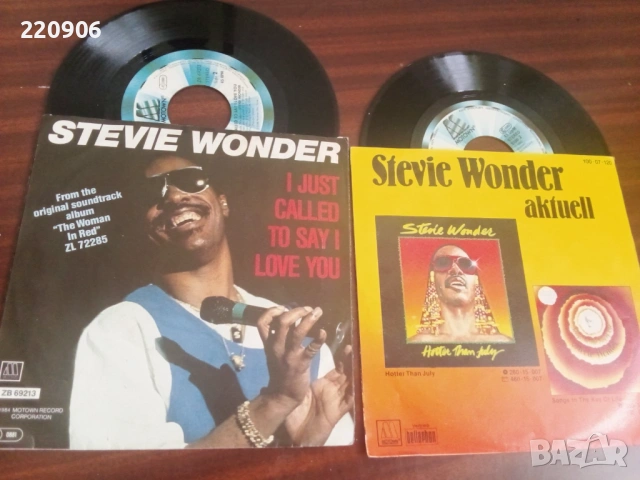 Stevie Wonder две 7" плочи, снимка 2 - Грамофонни плочи - 53118453