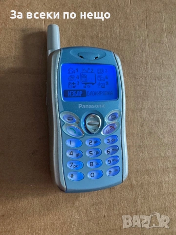 Ретро GSM Panasonic EB-GD55 , снимка 11 - Други - 53813852