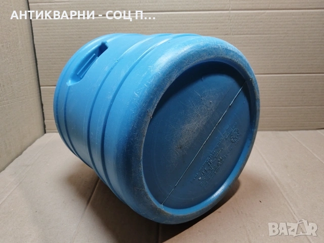 Старо Соц Българско Пластмасово Буре, Бидонче. / 18 Литра! / НОМЕР 1536., снимка 5 - Антикварни и старинни предмети - 53660881