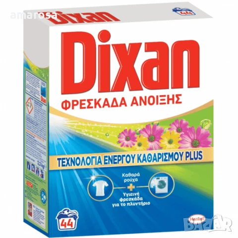 Прахообразен перилен препарат Dixan Freshness 2,2 кг – дълбоко почистване и дълготрайна свежест, снимка 1