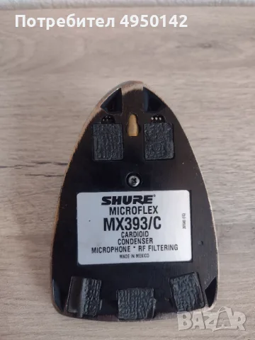 Shure Microflex MX393/C микрофон, снимка 5 - Микрофони - 56086989
