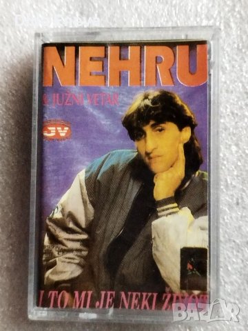 Аудио касетки сръбско, снимка 7 - Аудио касети - 38820503