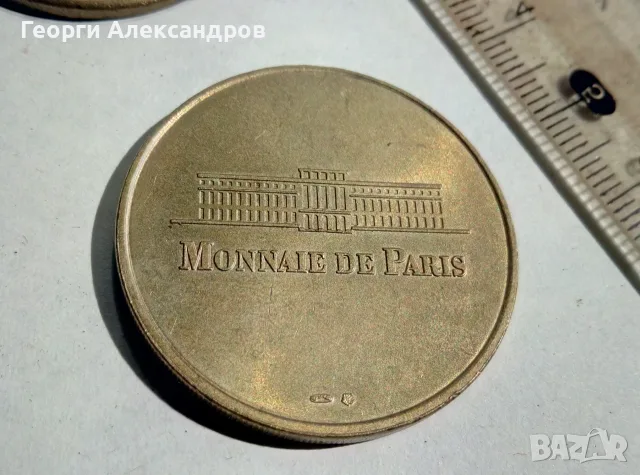 ЛОТ 3 БРОНЗОВИ КОЛЕКЦИОНЕРСКИ МОНЕТИ - СУВЕНИРИ от БЪЛГАРИЯ и ФРАНЦИЯ - ПАРИЖ, снимка 5 - Нумизматика и бонистика - 55876531