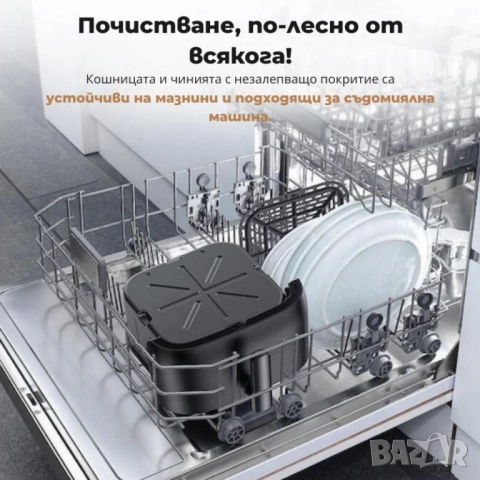 Здравословно пържене с горещ въздух Royalty Line RL-AF-5408, снимка 10 - Друга електроника - 51857949