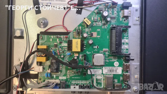 LED-3228T2   P50-3663SV3.3  LE-32P28   LC320DXJ[SF][A9], снимка 2 - Части и Платки - 50281247