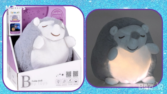  Мек, успокояващ и магически! , снимка 2 - Плюшени играчки - 52542586