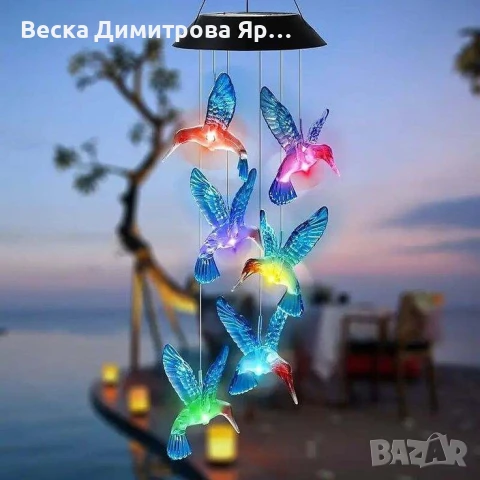 Многоцветна LED соларна лампа Колибри – Елегантно и екологично осветление за вашата градина и тераса, снимка 7 - Соларни лампи - 50667936