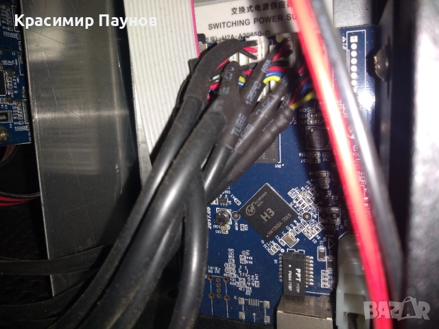 IBelink DM 22  G ., снимка 7 - Други - 52869307