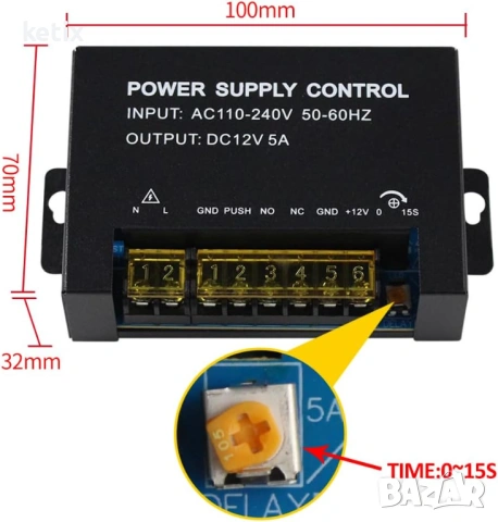 Захранване DC12V 5A за система за контрол на достъпа до врати и домофонна камера, снимка 3 - Други стоки за дома - 53512341