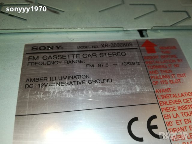 SONY CAR AUDIO REVERSE 0310211649, снимка 7 - Аксесоари и консумативи - 34335529