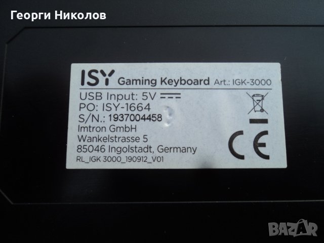 геймърска клавиатура, снимка 4 - Клавиатури и мишки - 39607919