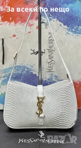Yves Saint Laurent Дамска Чанта - Налични Различни Цветове Код D2197, снимка 4 - Чанти - 49428669