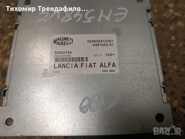 50520764 модул фиат 500 Fiat Lancia Alfa Romeo 50520764, 503950410301, VSFGA2.01, снимка 2 - Части - 52666540