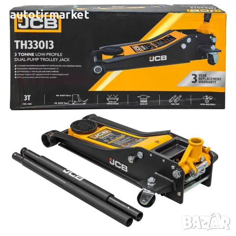 Крик крокодил 3 тона 77 – 505 мм JCB TH33013 +, снимка 10 - Аксесоари и консумативи - 56051494