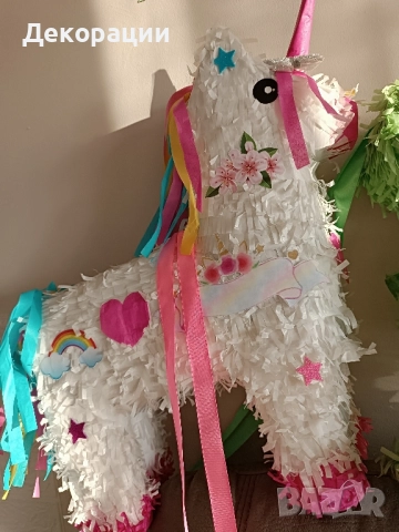 пинята пони еднорог и динозавър за детски рожден ден , снимка 4 - Други - 52150629