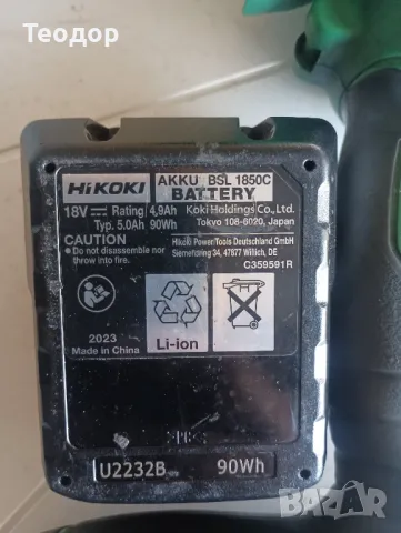 Hitachi инструменти , снимка 6 - Други инструменти - 48387708