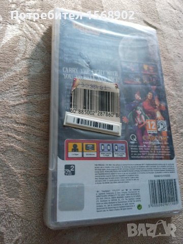 Игри за PSP 10 лв. за брой , снимка 5 - Игри за PlayStation - 42213860