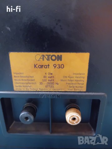 Тонколони canton karat 930, снимка 2 - Тонколони - 42509294