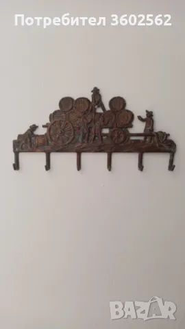 Ретро бронзова закачалка