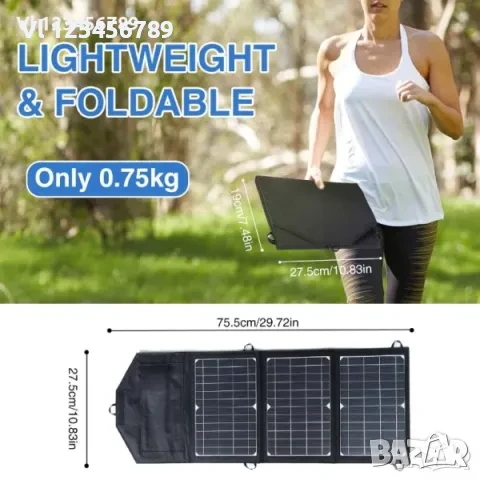 Сгъваем соларен панел, 21 Вт, директно зареждане от слънцето, снимка 5 - Къмпинг осветление - 50687630