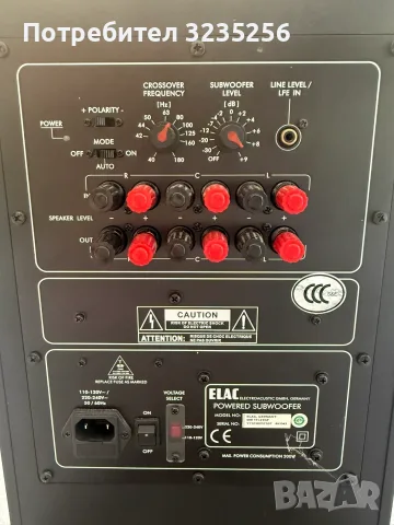 Тонколони Canton 509 DC Субуфер Elac 200W  , снимка 3 - Тонколони - 55848670