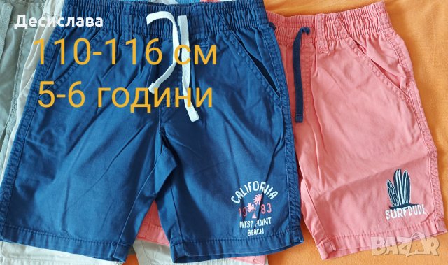 Къси панталони момче , снимка 1