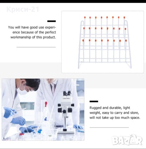 Стойка за сушене на лабораторни принадлежности , снимка 3 - Лаборатория - 44216072