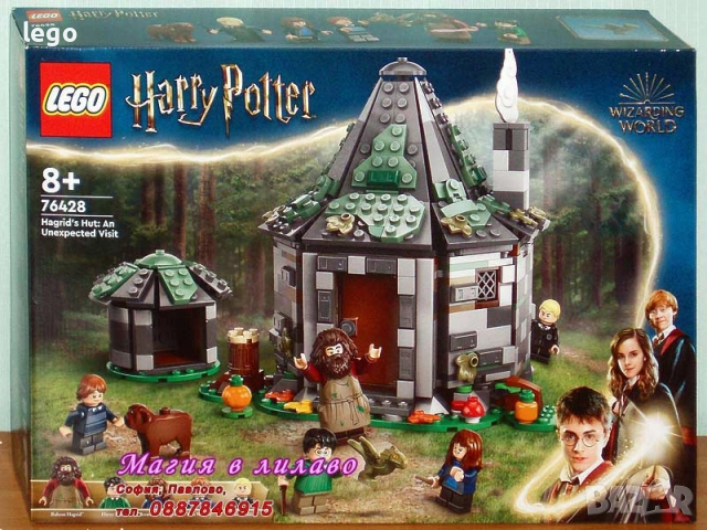 Прод LEGO Harry Potter 76416 76418 76419 76420 76421 76423 76424 76425 76426 76427 76428 76430 76431, снимка 11 - Конструктори - 47996118