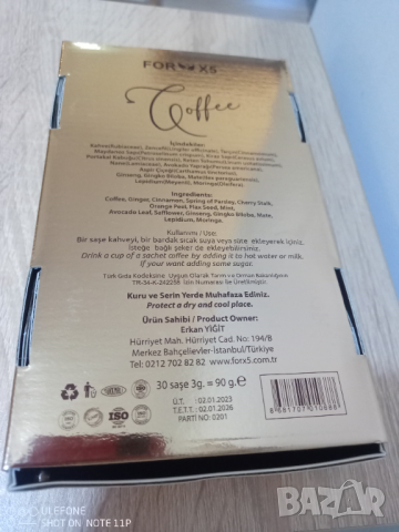 КАФЕ ЗА ОТСЛАБВАНЕ / COFFEE FORX5 детокс - 30 дози по 3 гр., снимка 2 - Хранителни добавки - 44835986