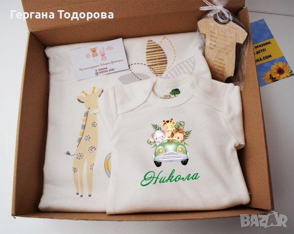 Комплект за Бебе, снимка 4 - Комплекти за бебе - 44477246