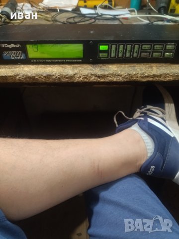 Аудио процесор