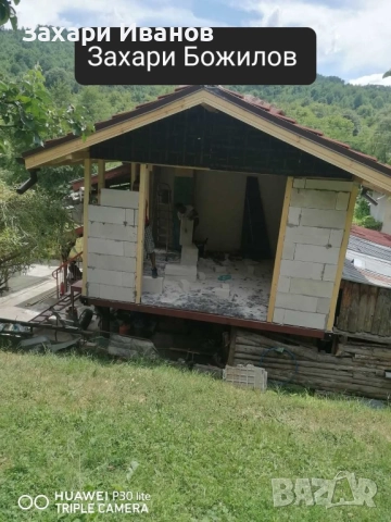 Хидроизолация,  отстраняване на течове, смяна на капандура , снимка 5 - Ремонти на покриви - 51843888