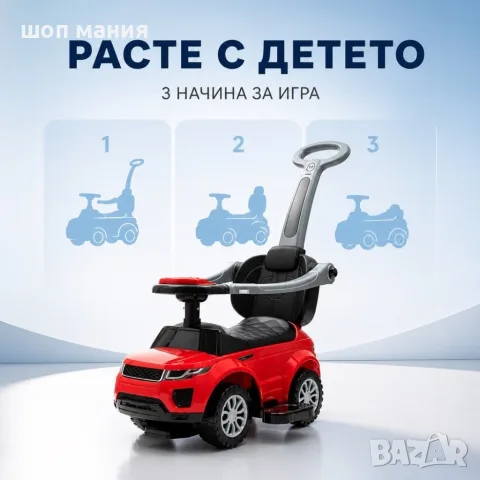 Детска кола за яздене 3 в 1 Baby Mix с родителска дръжка, червена, снимка 3 - Детски колички - 55943713
