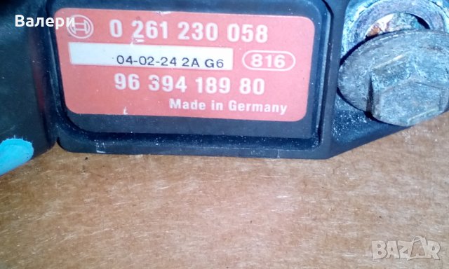 МАР сензор 96 394 189 80  за CITROEN C8 PEUGEOT 807 FIAT ULYSSE 2.0 16v.