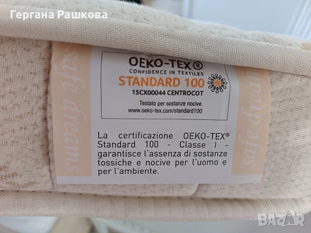 Матрак Magniflex за бебешко легло 120х60см, снимка 3 - Матраци - 53782039