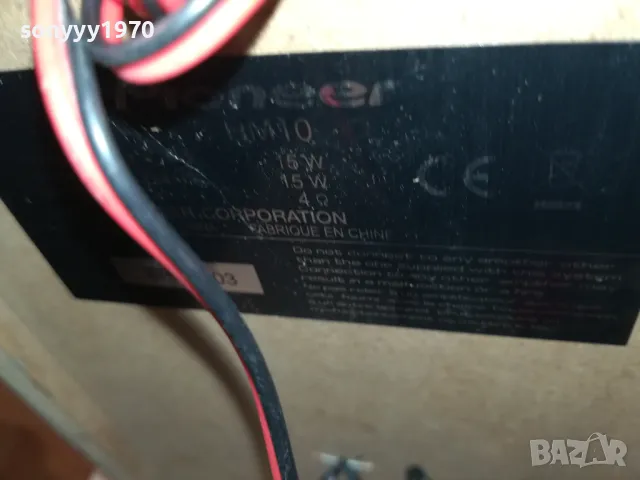 PIONEER X 2БР КОЛОНИ-ВНОС SWISS 2404250924LK1EWC, снимка 18 - Тонколони - 50015992